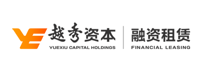 越秀租赁